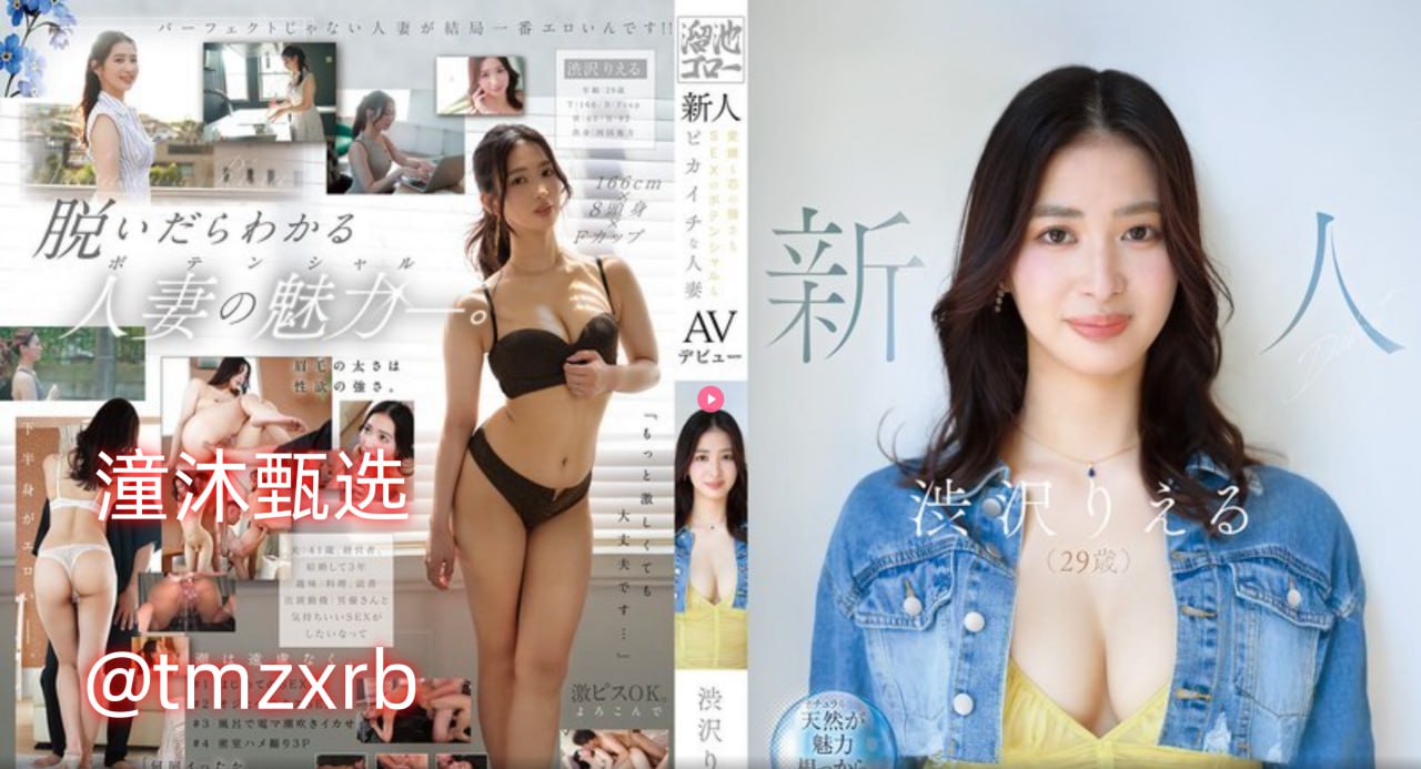无码潮喷失禁hマーリン-看片在线观看